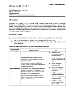 2025 Green VRDB Annual Review Report