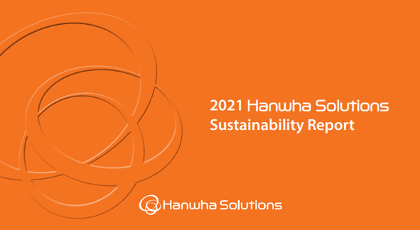 Cover of Sustainability Report