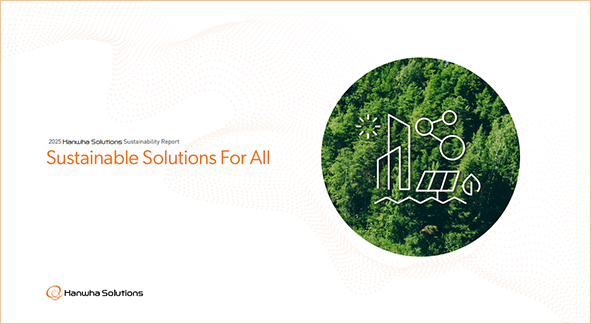 Cover of Sustainability Report