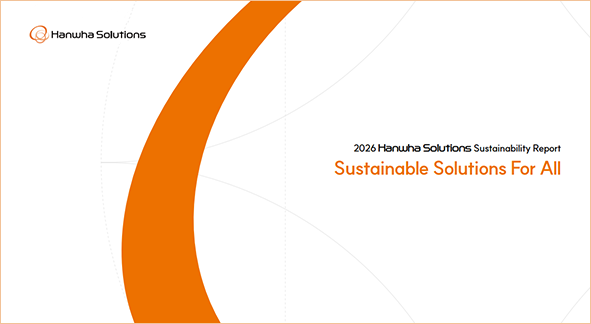 Cover of Sustainability Report